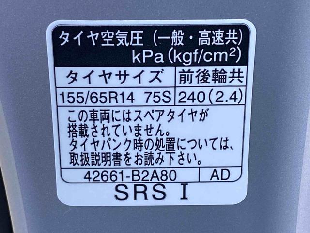 ムーヴキャンバスセオリーG 保証付きまごころ保証1年付き 記録簿 取扱説明書 オートマチックハイビーム 衝突被害軽減システム スマートキー レーンアシスト 禁煙車 ワンオーナー エアバッグ エアコン パワーステアリング パワーウィンドウ(静岡県)の中古車