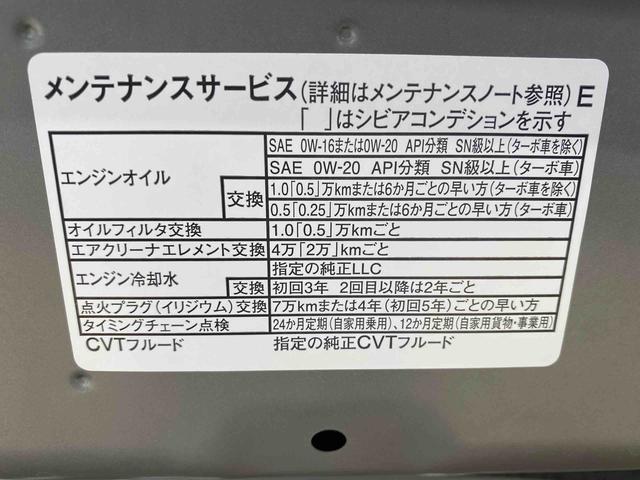 ムーヴキャンバスセオリーG 保証付きまごころ保証1年付き 記録簿 取扱説明書 オートマチックハイビーム 衝突被害軽減システム スマートキー レーンアシスト 禁煙車 ワンオーナー エアバッグ エアコン パワーステアリング パワーウィンドウ(静岡県)の中古車