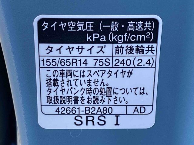 ムーヴキャンバスセオリーＧ　保証付き（静岡県）の中古車