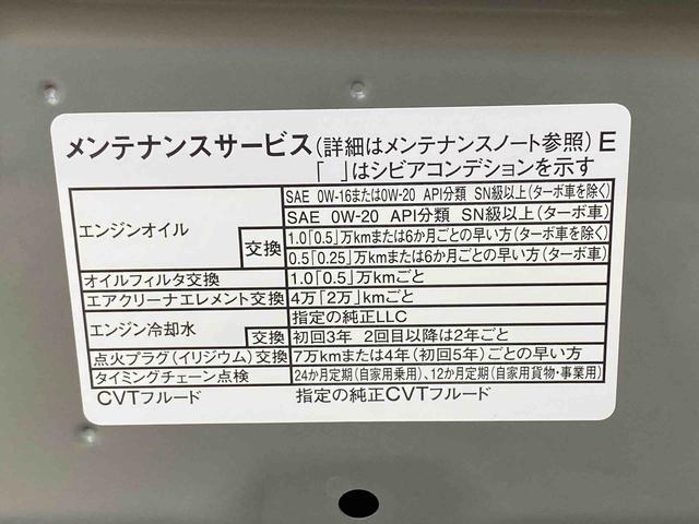 ムーヴキャンバスセオリーＧ　保証付き（静岡県）の中古車