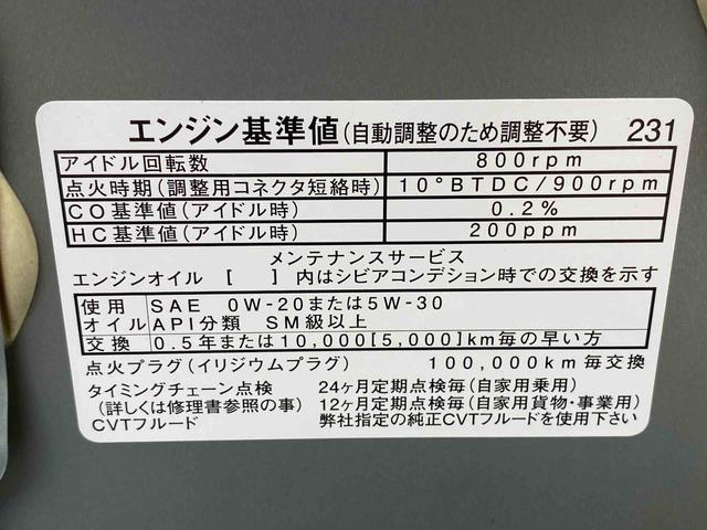 ミライースL SAIII 保証付きまごころ保証1年付き 記録簿 取扱説明書 キーレスエントリー 禁煙車 ワンオーナー エアバッグ エアコン パワーステアリング パワーウィンドウ ABS(静岡県)の中古車