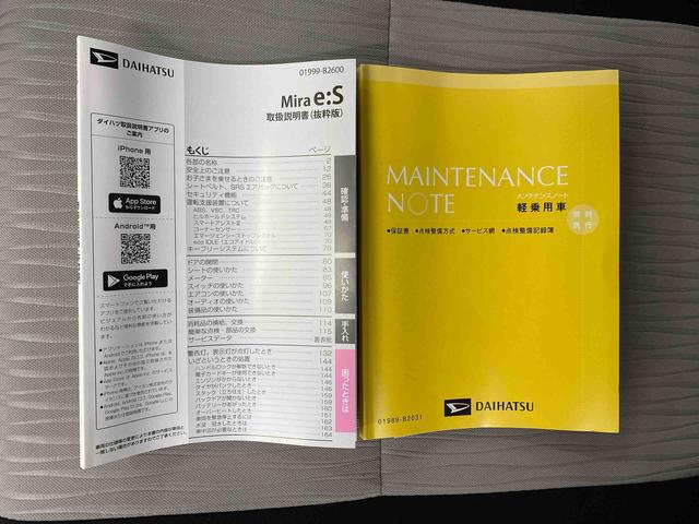 ミライースL SAIII 保証付き(静岡県)の中古車