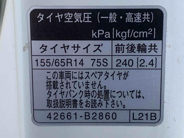 ムーヴＸ　ＳＡIII　ナビまごころ保証１年付き　記録簿　取扱説明書　　ＥＴＣ　バックカメラ　衝突被害軽減システム　スマートキー　オートマチックハイビーム　アルミホイール　レーンアシスト　ワンオーナー　エアバッグ　エアコン（静岡県）の中古車