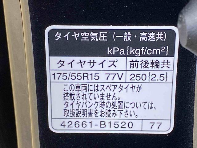 トールカスタムG ターボ ETC バックカメラまごころ保証1年付き 記録簿 取扱説明書 ナビ ドラレコ バックカメラ 衝突被害軽減システム スマートキー オートマチックハイビーム ETC アルミホイール ターボ レーンアシスト エアバッグ(静岡県)の中古車