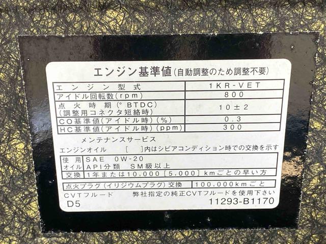 トールカスタムG ターボ ETC バックカメラまごころ保証1年付き 記録簿 取扱説明書 ナビ ドラレコ バックカメラ 衝突被害軽減システム スマートキー オートマチックハイビーム ETC アルミホイール ターボ レーンアシスト エアバッグ(静岡県)の中古車