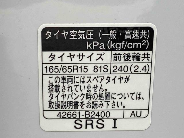 タフトＧ　ダーククロムベンチャーまごころ保証１年付き　記録簿　取扱説明書　衝突被害軽減システム　スマートキー　オートマチックハイビーム　サンルーフ　アルミホイール　レーンアシスト　禁煙車　ワンオーナー　エアバッグ　エアコン（静岡県）の中古車