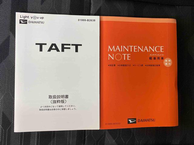 タフトＧ　ダーククロムベンチャーまごころ保証１年付き　記録簿　取扱説明書　衝突被害軽減システム　スマートキー　オートマチックハイビーム　サンルーフ　アルミホイール　レーンアシスト　禁煙車　ワンオーナー　エアバッグ　エアコン（静岡県）の中古車
