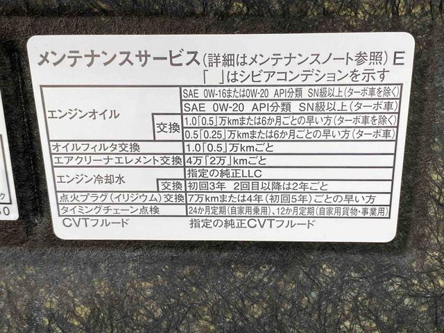 タフトＧ　ダーククロムベンチャーまごころ保証１年付き　記録簿　取扱説明書　衝突被害軽減システム　スマートキー　オートマチックハイビーム　サンルーフ　アルミホイール　レーンアシスト　禁煙車　ワンオーナー　エアバッグ　エアコン（静岡県）の中古車