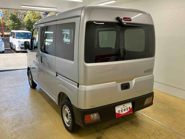 ハイゼットカーゴDX ラジオまごころ保証1年付き 記録簿 取扱説明書 CVT 衝突被害軽減システム オートマチックハイビーム レーンアシスト 禁煙車 ワンオーナー エアバッグ エアコン パワーステアリング パワーウィンドウ(静岡県)の中古車