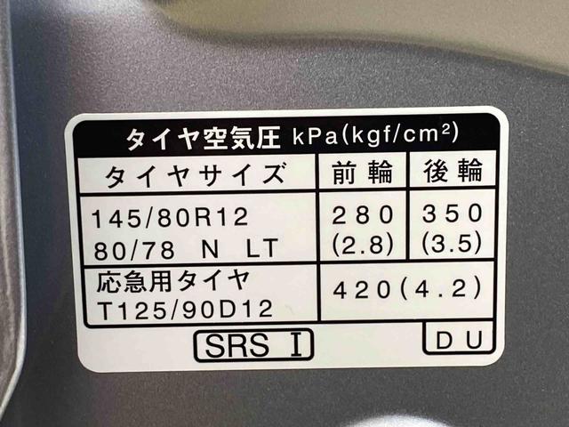 ハイゼットカーゴDX ラジオまごころ保証1年付き 記録簿 取扱説明書 CVT 衝突被害軽減システム オートマチックハイビーム レーンアシスト 禁煙車 ワンオーナー エアバッグ エアコン パワーステアリング パワーウィンドウ(静岡県)の中古車