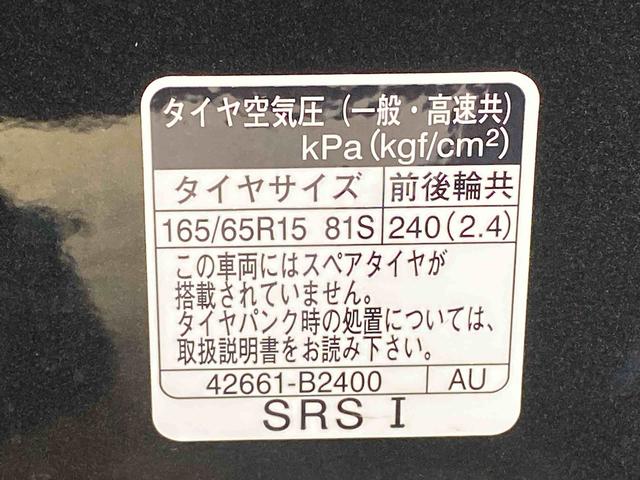 タフトＧターボ　ダーククロムベンチャー　　バックカメラ　保証付きディスプレイオーディオ（静岡県）の中古車