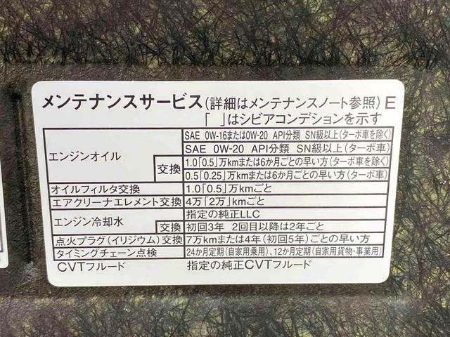 タフトＧターボ　ダーククロムベンチャー　　バックカメラ　保証付きディスプレイオーディオ（静岡県）の中古車