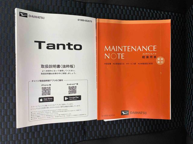 タントカスタムＲＳ　ディスプレイオーディオまごころ保証１年付き　記録簿　取扱説明書　バックカメラ　オートマチックハイビーム　衝突被害軽減システム　スマートキー　アルミホイール　ターボ　レーンアシスト　禁煙車　ワンオーナー　エアバッグ　エアコン（静岡県）の中古車