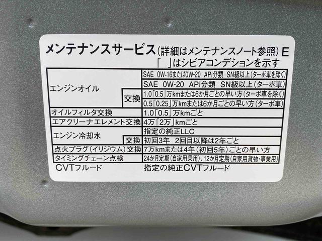 タントカスタムＲＳ　ディスプレイオーディオまごころ保証１年付き　記録簿　取扱説明書　バックカメラ　オートマチックハイビーム　衝突被害軽減システム　スマートキー　アルミホイール　ターボ　レーンアシスト　禁煙車　ワンオーナー　エアバッグ　エアコン（静岡県）の中古車