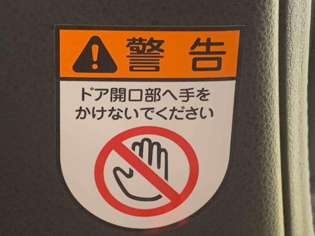 ムーヴL 保証付き(静岡県)の中古車
