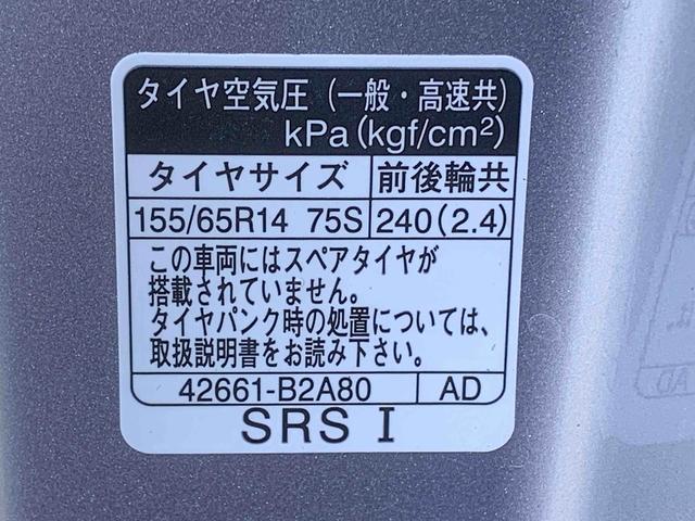 ムーヴL 保証付き(静岡県)の中古車