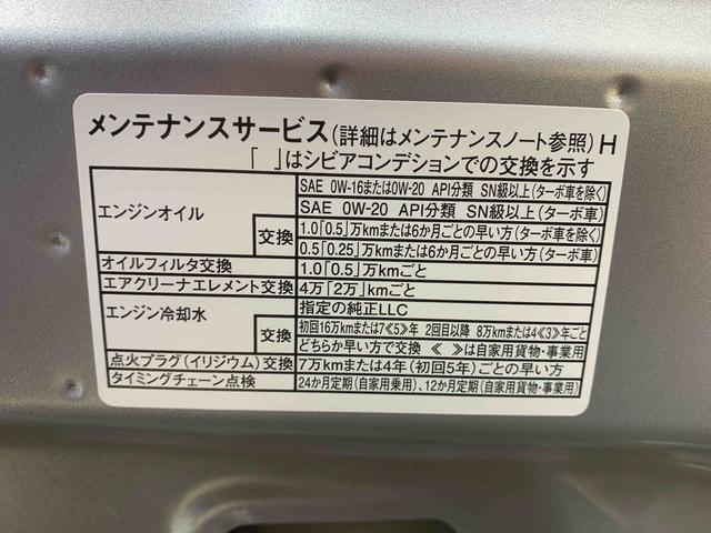 ムーヴL 保証付き(静岡県)の中古車