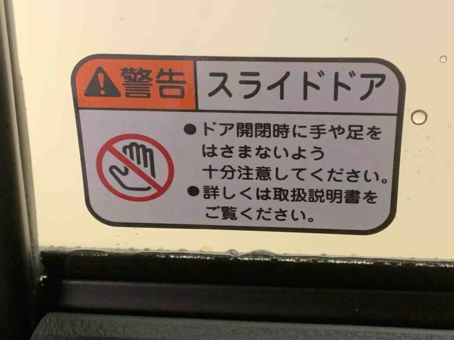 ムーヴキャンバスストライプスG 保証付きまごころ保証1年付き 記録簿 取扱説明書 オートマチックハイビーム 衝突被害軽減システム スマートキー レーンアシスト 禁煙車 ワンオーナー エアバッグ エアコン パワーステアリング パワーウィンドウ(静岡県)の中古車