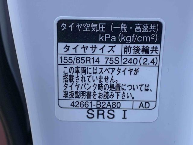 ムーヴキャンバスストライプスG 保証付きまごころ保証1年付き 記録簿 取扱説明書 オートマチックハイビーム 衝突被害軽減システム スマートキー レーンアシスト 禁煙車 ワンオーナー エアバッグ エアコン パワーステアリング パワーウィンドウ(静岡県)の中古車