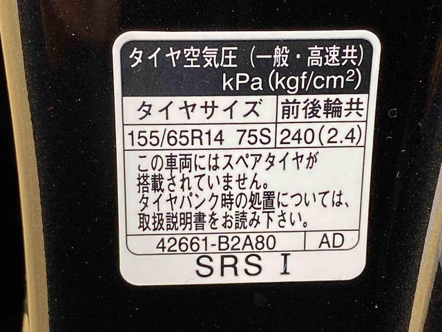 ムーヴL バックカメラ 保証付きディスプレイオーディオ(静岡県)の中古車