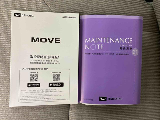 ムーヴL バックカメラ 保証付きディスプレイオーディオ(静岡県)の中古車