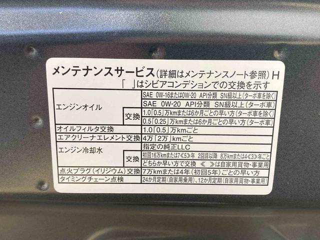 ムーヴL バックカメラ 保証付きディスプレイオーディオ(静岡県)の中古車