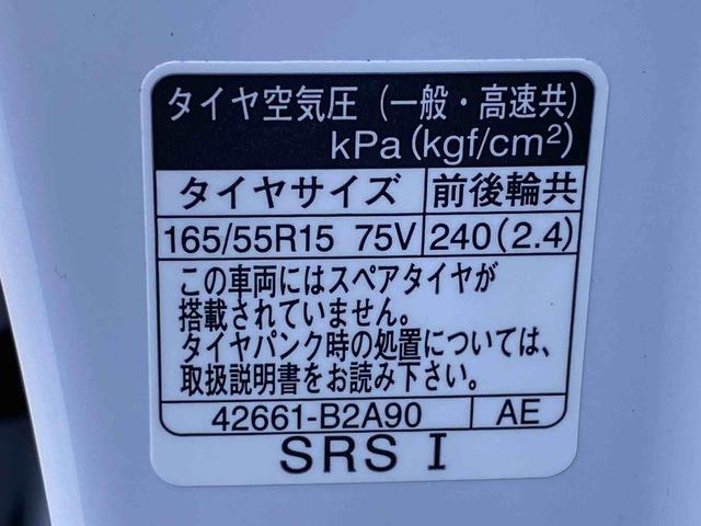 タントカスタムRS ディスプレイオーディオまごころ保証1年付き 記録簿 取扱説明書 バックカメラ オートマチックハイビーム 衝突被害軽減システム スマートキー アルミホイール ターボ レーンアシスト 禁煙車 ワンオーナー エアバッグ エアコン(静岡県)の中古車