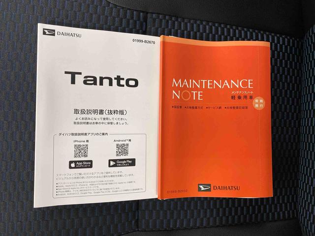 タントカスタムRS ディスプレイオーディオまごころ保証1年付き 記録簿 取扱説明書 バックカメラ オートマチックハイビーム 衝突被害軽減システム スマートキー アルミホイール ターボ レーンアシスト 禁煙車 ワンオーナー エアバッグ エアコン(静岡県)の中古車