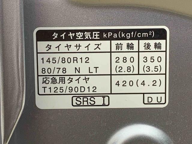 ハイゼットカーゴＤＸ　ラジオ　保証付きまごころ保証１年付き　記録簿　取扱説明書　ＣＶＴ　接触凹み有り　衝突被害軽減システム　キーレスエントリー　オートマチックハイビーム　レーンアシスト　ワンオーナー　エアバッグ　エアコン（静岡県）の中古車