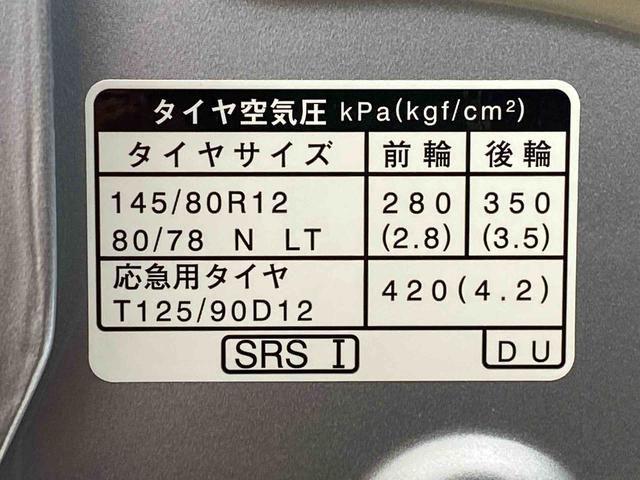 ハイゼットカーゴDX ラジオまごころ保証1年付き 記録簿 取扱説明書 CVT 衝突被害軽減システム キーレスエントリー オートマチックハイビーム レーンアシスト 禁煙車 ワンオーナー エアバッグ エアコン パワーステアリング(静岡県)の中古車