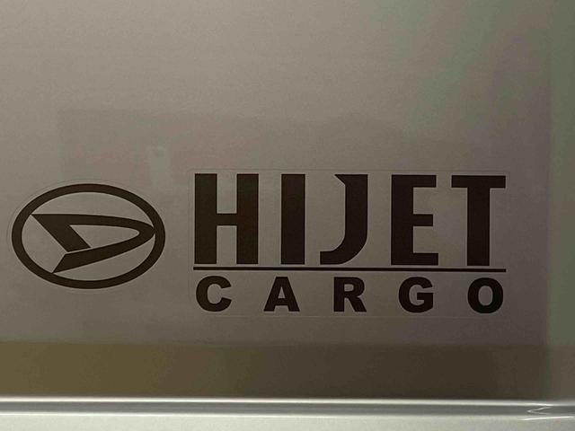 ハイゼットカーゴDX ラジオまごころ保証1年付き 記録簿 取扱説明書 CVT 衝突被害軽減システム キーレスエントリー オートマチックハイビーム レーンアシスト 禁煙車 ワンオーナー エアバッグ エアコン パワーステアリング(静岡県)の中古車