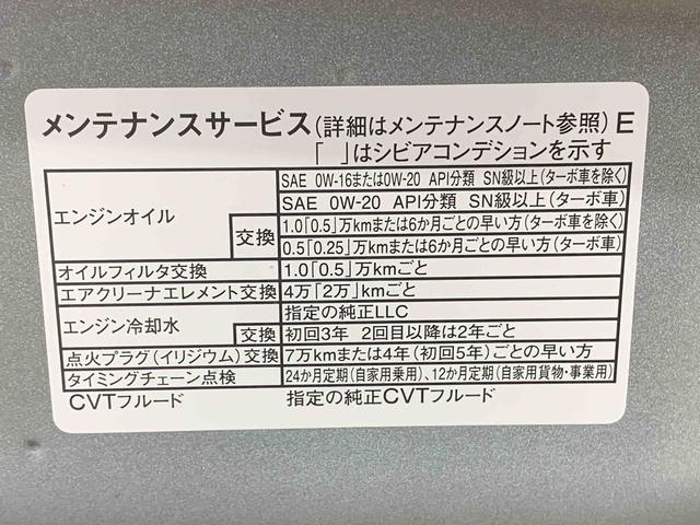 タントカスタムRS ディスプレイオーディオまごころ保証1年付き 記録簿 取扱説明書 バックカメラ オートマチックハイビーム 衝突被害軽減システム スマートキー アルミホイール ターボ レーンアシスト 禁煙車 ワンオーナー エアバッグ エアコン(静岡県)の中古車