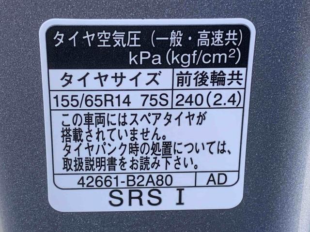 ムーヴＬ　保証付きまごころ保証１年付き　記録簿　取扱説明書　衝突被害軽減システム　キーレスエントリー　オートマチックハイビーム　レーンアシスト　禁煙車　ワンオーナー　エアバッグ　エアコン　パワーステアリング（静岡県）の中古車