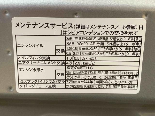 ムーヴＬ　保証付きまごころ保証１年付き　記録簿　取扱説明書　衝突被害軽減システム　キーレスエントリー　オートマチックハイビーム　レーンアシスト　禁煙車　ワンオーナー　エアバッグ　エアコン　パワーステアリング（静岡県）の中古車