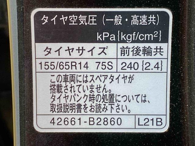 ムーヴＬ　スマートセレクションＳＡ＆ＳＮ　タイヤ新品　保証付きナビ　バックカメラ（静岡県）の中古車