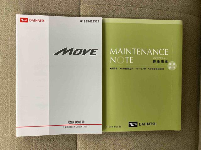 ムーヴＬ　スマートセレクションＳＡ＆ＳＮ　タイヤ新品　保証付きナビ　バックカメラ（静岡県）の中古車