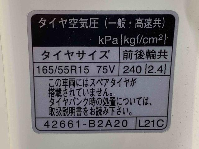 タントカスタムRS トップエディションSAIII ナビ 保証付きまごころ保証1年付き 記録簿 取扱説明書 ETC バックカメラ 衝突被害軽減システム スマートキー オートマチックハイビーム アルミホイール ターボ レーンアシスト ワンオーナー エアバッグ エアコン(静岡県)の中古車