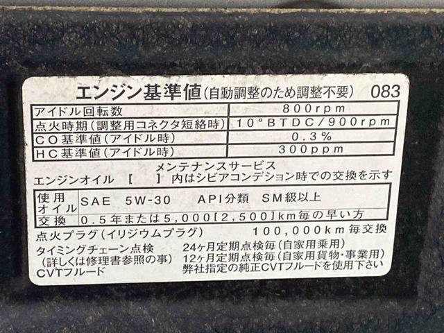 タントカスタムRS トップエディションSAIII ナビ 保証付きまごころ保証1年付き 記録簿 取扱説明書 ETC バックカメラ 衝突被害軽減システム スマートキー オートマチックハイビーム アルミホイール ターボ レーンアシスト ワンオーナー エアバッグ エアコン(静岡県)の中古車