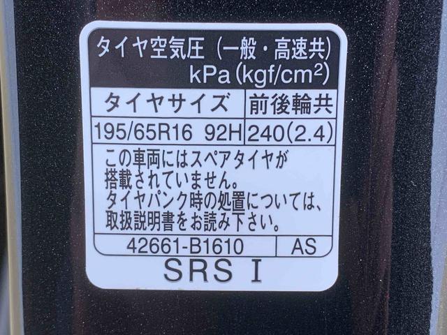 ロッキーＸ　タイヤ新品まごころ保証１年付き　記録簿　取扱説明書　ナビ　バックカメラ　衝突被害軽減システム　スマートキー　オートマチックハイビーム　アルミホイール　ターボ　レーンアシスト　ワンオーナー　エアバッグ　エアコン（静岡県）の中古車