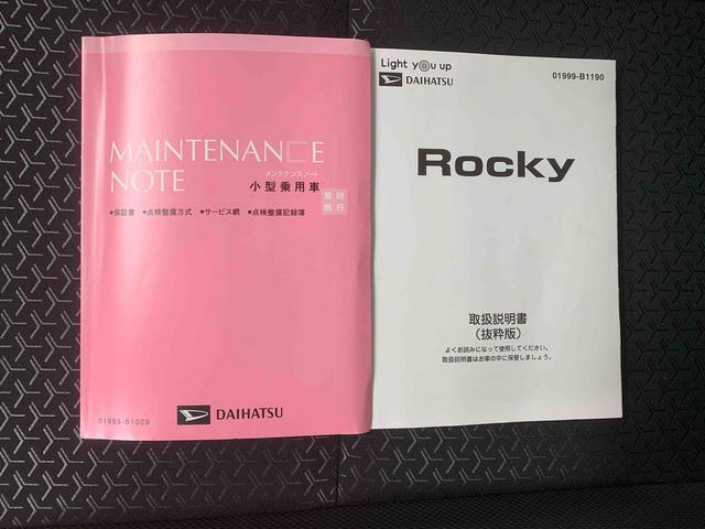 ロッキーＸ　タイヤ新品まごころ保証１年付き　記録簿　取扱説明書　ナビ　バックカメラ　衝突被害軽減システム　スマートキー　オートマチックハイビーム　アルミホイール　ターボ　レーンアシスト　ワンオーナー　エアバッグ　エアコン（静岡県）の中古車