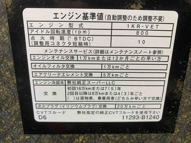 ロッキーＸ　タイヤ新品まごころ保証１年付き　記録簿　取扱説明書　ナビ　バックカメラ　衝突被害軽減システム　スマートキー　オートマチックハイビーム　アルミホイール　ターボ　レーンアシスト　ワンオーナー　エアバッグ　エアコン（静岡県）の中古車
