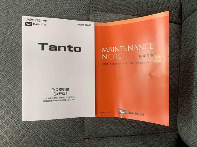 タントX 保証付きまごころ保証1年付き 記録簿 取扱説明書 衝突被害軽減システム スマートキー オートマチックハイビーム レーンアシスト 禁煙車 ワンオーナー エアバッグ エアコン パワーステアリング パワーウィンドウ(静岡県)の中古車