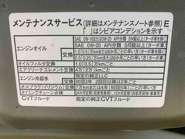 タントX 保証付きまごころ保証1年付き 記録簿 取扱説明書 衝突被害軽減システム スマートキー オートマチックハイビーム レーンアシスト 禁煙車 ワンオーナー エアバッグ エアコン パワーステアリング パワーウィンドウ(静岡県)の中古車