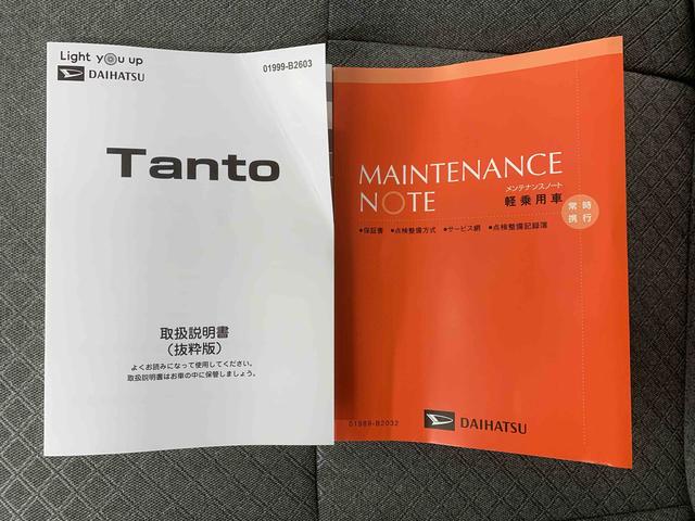 タントＸ　保証付き（静岡県）の中古車