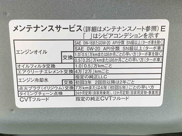 タントＸ　保証付き（静岡県）の中古車