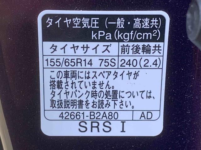 タントX 保証付き(静岡県)の中古車