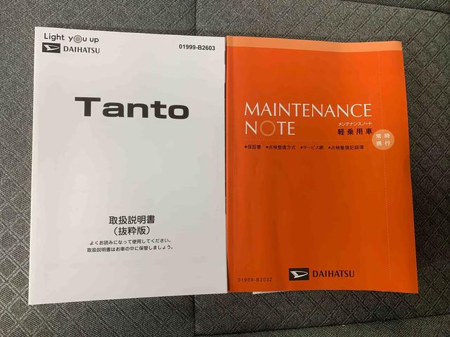 タントX 保証付き(静岡県)の中古車