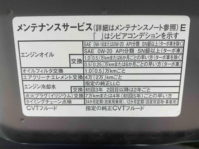 タントX 保証付き(静岡県)の中古車