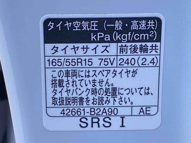 タントカスタムRS 保証付きまごころ保証1年付き 記録簿 取扱説明書 オートマチックハイビーム 衝突被害軽減システム スマートキー アルミホイール ターボ レーンアシスト 禁煙車 ワンオーナー エアバッグ エアコン(静岡県)の中古車
