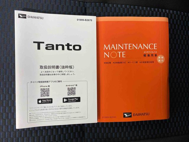 タントカスタムRS 保証付きまごころ保証1年付き 記録簿 取扱説明書 オートマチックハイビーム 衝突被害軽減システム スマートキー アルミホイール ターボ レーンアシスト 禁煙車 ワンオーナー エアバッグ エアコン(静岡県)の中古車